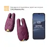 Смарт-вибратор для груди Zalo - Nave Velvet Purple, пульт ДУ, работа через приложение photo 2