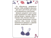 Эротическая игра LOOPY Sex Game (RU) photo 10