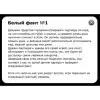 Игра Фанты - Флирт №4: Кофе в постель photo 4