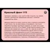 Игра Фанты - Флирт №4: Кофе в постель photo 6