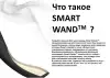 Массажер для тела SMART WANDS LARGE BLACK photo 9