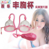 Женская помпа Breast Pump для увеличения груди photo 3