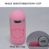 Мастурбатор чоловічий. Ротик. Силікон. photo 2