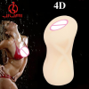 Мастурбатор чоловічий 4D. Реалістичний. Силікон. photo 2