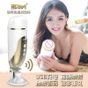 Автоматический мастурбатор для мужчин, USB зарядка photo 3