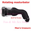 Мастурбатор мужской с вращением MenSuper photo 2