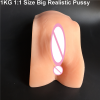 Мужской мастурбатор в форме реалистичной вагины с вибрацией photo 4
