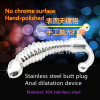 Массажер простаты. Нержавеющая сталь. photo 2