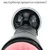 Крепление в ванную для мастурбатора FLESHLIGHT photo 2