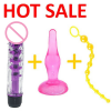 Набор: вибратор, анальные шарики, анальная пробка. 3 шт. Силикон. photo 2