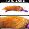 Фиолетовая силиконовая анальная пробка Butt Plug с хвостом photo 3