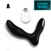 Силиконовый массажер простаты с дистанционным пультом photo 3