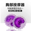 Массажер груди. photo 2