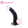 Фаллоимитатор HISMITH G Spot, 20 см/3.9 см photo 3