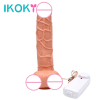 Вибратор IKOKY на присоске photo 2