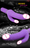 Виьратор APHRODISIA. Двойной. Силикон. photo 4