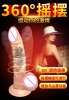 Вибрационный Пенис С Сильной Присоской Для Женщин  photo 2