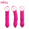 Силиконовый Вибратор для Женщин  photo 2