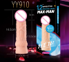 Насадка силиконовая YEAIN Max-Man photo 4