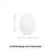 Набор мастурбаторов-яиц Tenga Egg New Standard Pack (6 яиц) photo 2