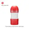 Мастурбатор Tenga Rolling Head Cup з інтенсивною стимуляцією головки NEW photo 3