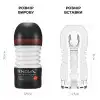 Мастурбатор Tenga Rolling Head Cup STRONG с интенсивной стимуляцией головки photo 2