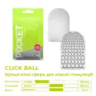 Мастурбатор TENGA Pocket Click Ball photo 1
