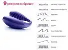 Вібратор WE-VIBE 2 PURPLE photo 5