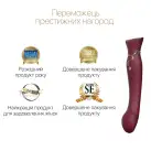 Смартвібратор 3в1 Zalo — Queen Wine Red, пульсівна перлина та вакуум, кристал Swarovski photo 5