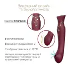 Смартвібратор 3в1 Zalo — Queen Wine Red, пульсівна перлина та вакуум, кристал Swarovski photo 4