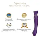 Смартвібратор 3в1 Zalo — Queen Twilight Purple, пульсівна перлина та вакуум, кристал Swarovski photo 5