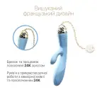 Смартвібратор-кролик Zalo — Rosalie Royal Blue photo 2