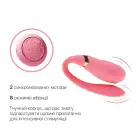 Смартвібратор для пар Zalo Fanfan set Rouge Pink, пульт ДК photo 4