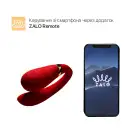 Смартвібратор для пар Zalo Fanfan set Bright Red, пульт ДК photo 2