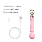 Вібромасажер із підігрівом Zalo Sweet Magic - Confidence Wand Fairy Pink photo 6