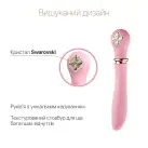 Пульсатор із підігрівом Zalo Sweet Magic - Desire Fairy Pink, турбо режим photo 4