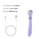 Пульсатор із підігрівом Zalo Sweet Magic - Desire Fantasy Violet, турбо режим photo 6