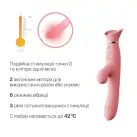 Вібратор з підігрівом та вакуумною стимуляцією клітора Zalo - ROSE Vibrator Strawberry Pink photo 3