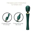 Вібромасажер з насадками Zalo — Kyro Wand Turquoise Green photo 4
