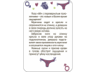 Эротическая игра LOOPY Sex Game (RU) photo 7