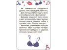 Эротическая игра LOOPY Sex Game (RU) photo 10