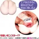 Мастурбатор Magic Eyes Monster Wet Pocket Omega Winding photo 3