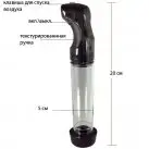 Вакуумная помпа TRAVELERS VERSA AUTOMATIC PUMP KIT photo 2