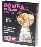 Гра Фанти photo 1