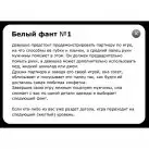 Игра Фанты - Флирт №4: Кофе в постель photo 4