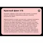 Игра Фанты - Флирт №4: Кофе в постель photo 6