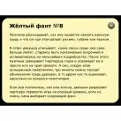 Игра Фанты - Флирт №4: Кофе в постель photo 7