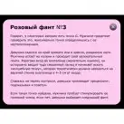 Игра Фанты - Флирт №4: Кофе в постель photo 5