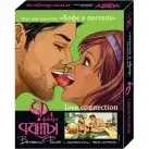 Игра Фанты - Флирт №4: Кофе в постель photo 1