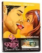 Гра Фанти photo 1